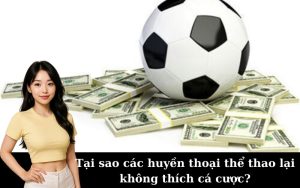 Tại sao các huyền thoại thể thao lại không thích cá cược?